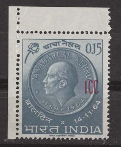 India-Laos/VietNam   ICC overprint   (1)  Mint NH