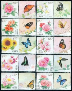 Chinese personalized stamps  Flowers&Butterfly 10V  MNH