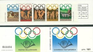 Greece 1984 MNH Stamps Booklet Scott 1499a Sport Olympic Games Stadium