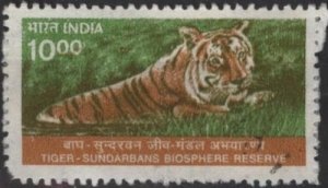 India 1826 (used) 10r tiger, Sundarbans Biosphere Reserve (2000)