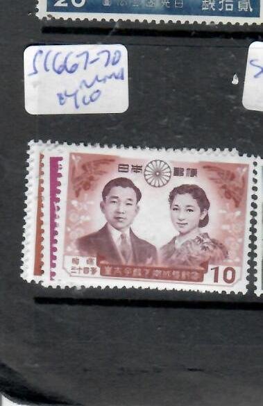 JAPAN SC 667-670      MNH          P0131H