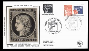 France 1997 Philexfrance FDC