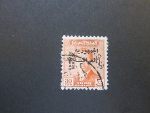 Iraq 1958 Sc O187 FU