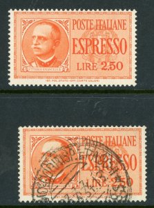 Italy 1932 Express 250 Lire Scott #E15 Mint & VFU F408