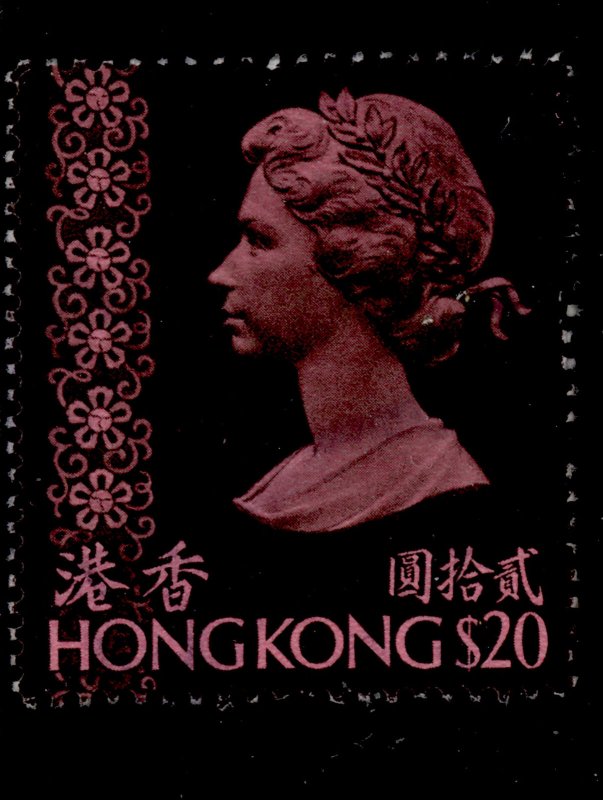 HONG KONG QEII SG353, 1976 $20 definitive, UNUSED.
