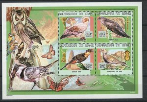 Niger 1074 - Birds. Souvenir Sheet Of 4 .  MNH. OG.     #02 NIGER1074ss4