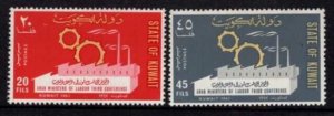 Kuwait Scott 372-373, MNH, Free Shipping, Ministery of Labor, set of 2