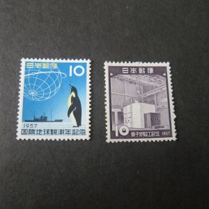 Japan 1957 Sc 637.638 MH