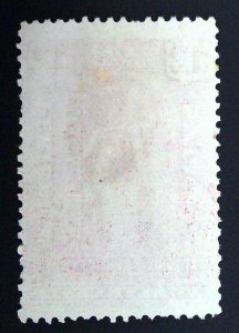 Scott #PR16 - F/VF - 12c Rose - NG - Newspaper Stamp - 1875