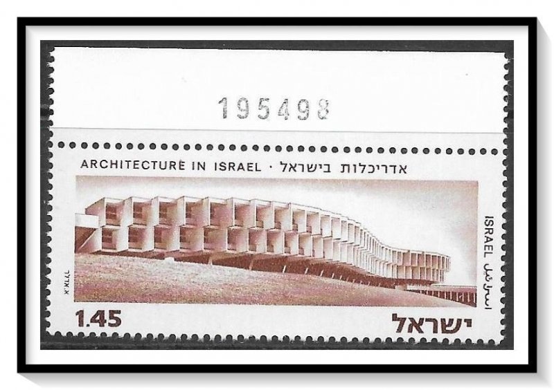 Israel #546 Modern Architecture MNH