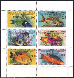 Tuva Touva Marine Life Fishes sheet MNH Private