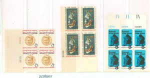 United States #1096/1386/1438 Mint (NH) Plate Block