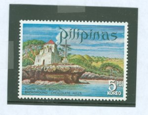 Philippines #1089 Mint (NH) Single