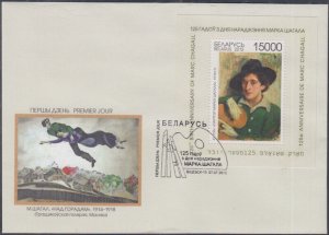 BELARUS Sc # 831 FDC with S/S for 75th ANN of the BIRTH of MARC CHAGALL, ARTIST