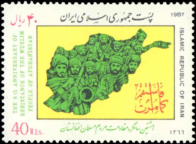 Iran #2295, Complete Set, 1987, Never Hinged