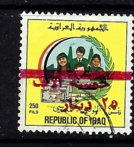 Iraq 1513 Used 1996 overprint issue