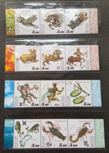 *FREE SHIP Russia Signs Of Zodiac 2004 (stamp margin) MNH *embossed *unusual