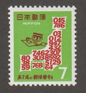 1968 Japan Scott Catalog Number 957 Unused Never Hinged Stamp