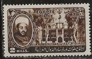 Egypt  ||  Scott # 259 - MH