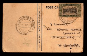 India 1968 - Saurashtra Post Veraval PPC - F27987 