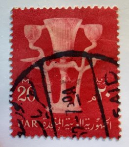 Egypt 1960 Scott 4817 used -  20m, National symbols, Alabaster lamp