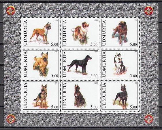 Udmurtia, 1998 Russian Local. Various Dogs sheet of 9. Scout logo.