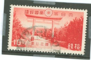 Japan #310 Used Single