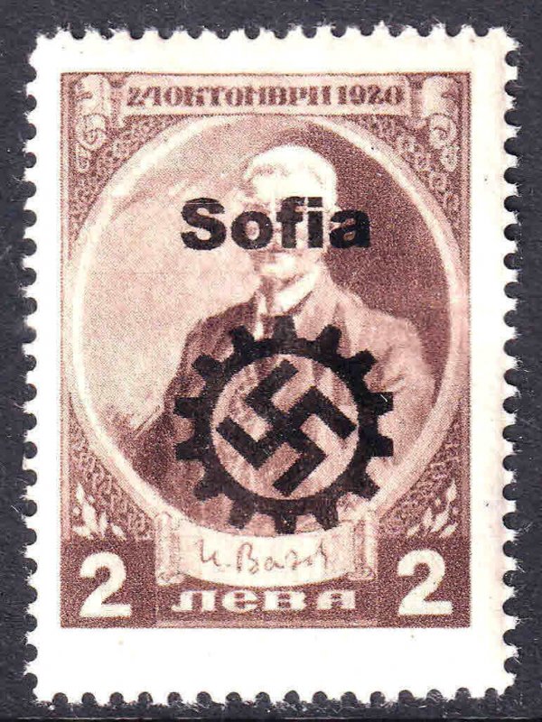 BULGARIA 150 WW2 SOFIA OVERPRINT OG H M/M VF SOUND VERY NICE GUM 