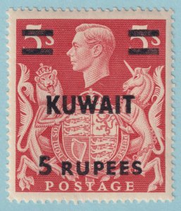 KUWAIT 81  MINT HINGED OG * NO FAULTS VERY FINE! - RDM