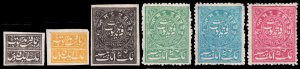 India - Faridkot Varieties not issued for postal use (1879-86) Mint H VF C