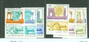 Israel #1014-1020 Mint (NH) Single (Complete Set)