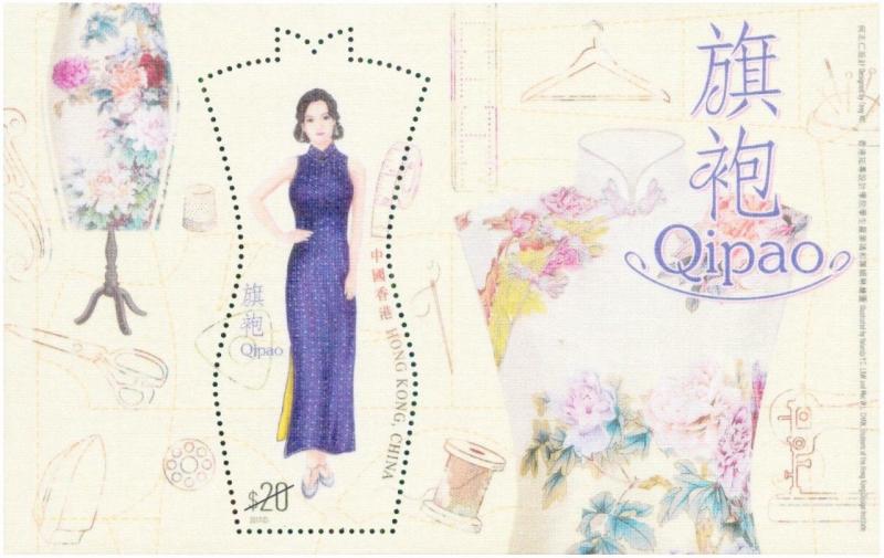 Hong Kong Qipao 旗袍 $20 sheetlet MNH 2017