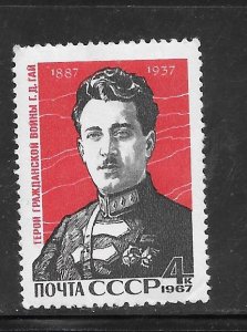 Russia #3335 Used Single