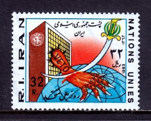 Iran - Scott #2140 - MNH - SCV $0.90
