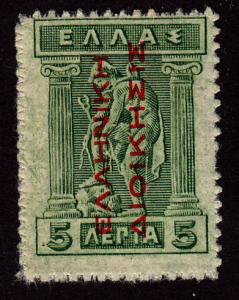 Greece N133 Hermes 1912