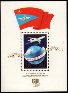Russia - Mint Souvenir Sheet Scott #5117 (Airplane, Globe, Flag)