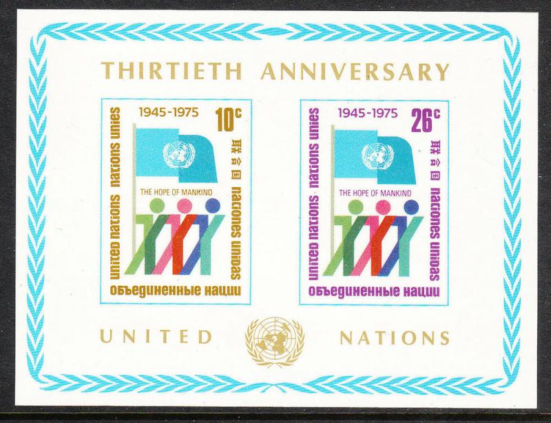 262 United Nations 1975 30th Anniv. SS MNH