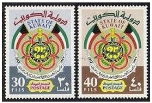 Kuwait 572-573, MNH. Michel 566-567. Council of Military Sport, 25th Ann. 1973. 