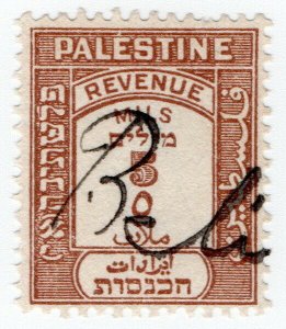 (I.B) Palestine Revenue : Duty Stamp 5m