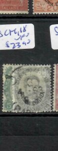 ERETRIA ITALIAN COLONY (PP0703B) 5C ,45C     SC 14, 18    VFU 