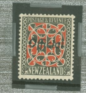 New Zealand #O69v Unused Single