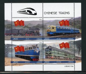 LIBERIA 2023 CHINESE TRAINS SHEET MINT NH