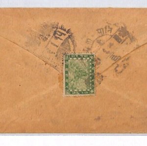 NEPAL Cover {samwells-covers}PJ252