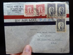 Thailand 1B x 3 + 10St x 2 A/M cover to USA (23bek) 