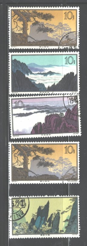 P. REPUBLIC OF CHINA 1963 MOUNTAINS ##726 + #727x2 + #728 + #731 $91.00 USED
