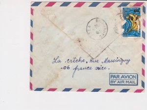 cameroun 1970s banana musa airmail stamps cover ref 20477