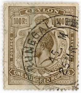 (I.B) Ceylon Revenue : Duty Stamp 100R (1924)