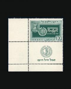 VINTAGE: ISRAEL 1949 OG NH SCOTT #28-30 $675 LOT #9252