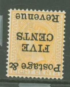 Ceylon #118a  Single