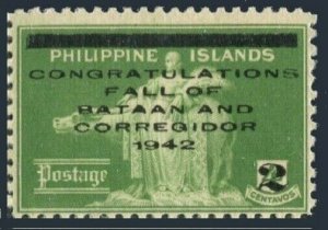 Philippines N8,MNH. Occupation 1942.Japan's capture of Bataan & Corregidor.